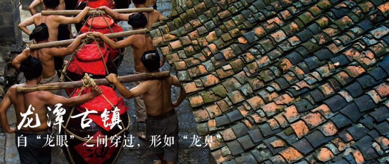 龍?zhí)豆沛?zhèn)