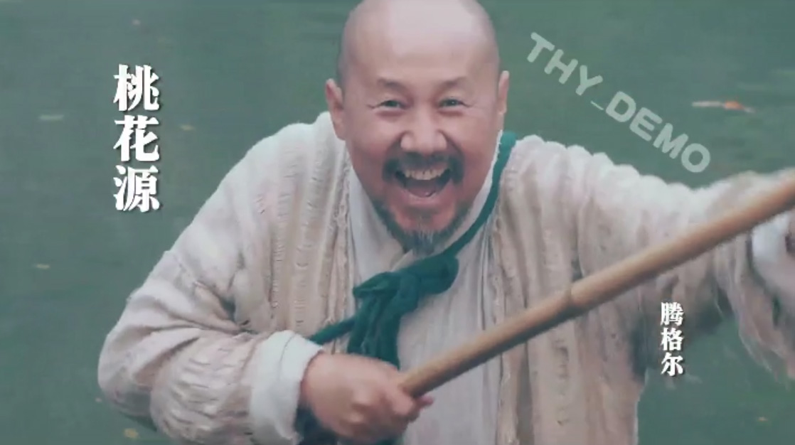 桃花源里美人多-騰格爾